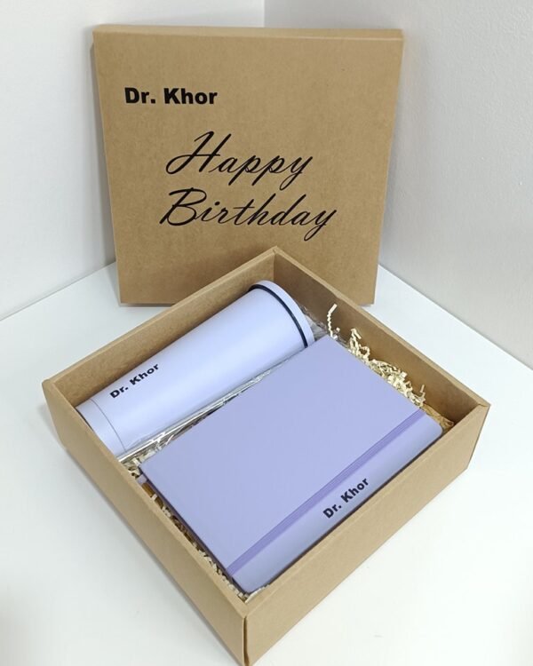 Personalized birthday gift set
