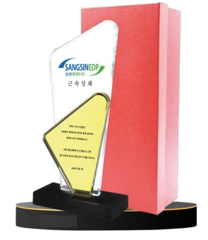 crystal plaque Singapore SV53